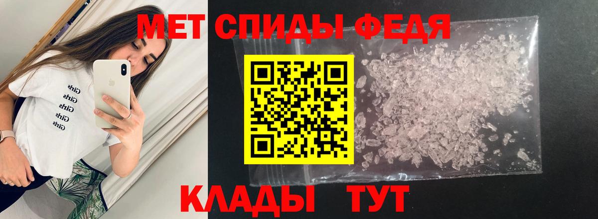 АМФЕТАМИН Розовый Аксай