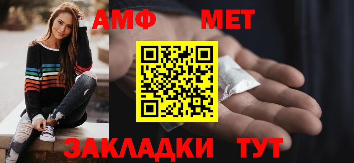 Аксай  АМФЕТАМИН Premium  АМФ  Вход с VPN 