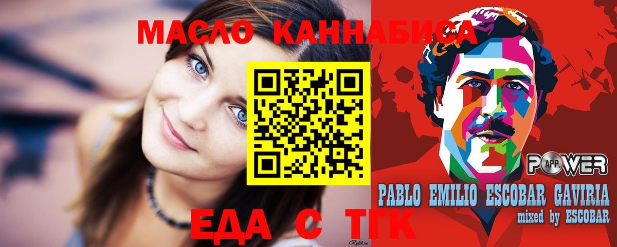 Cannafood марихуана  Вход с VPN  Аксай 