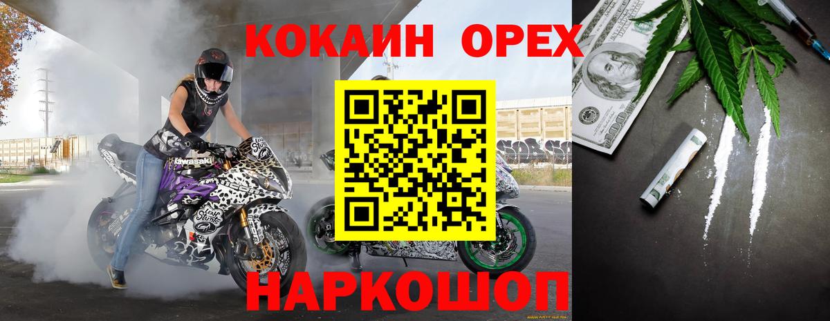 где купить наркоту  Cocaine Колумбийский  Вход с VPN  Аксай 