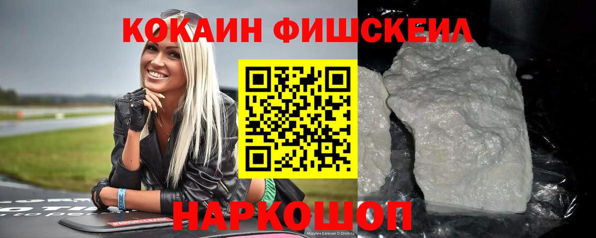 COCAIN Эквадор Аксай