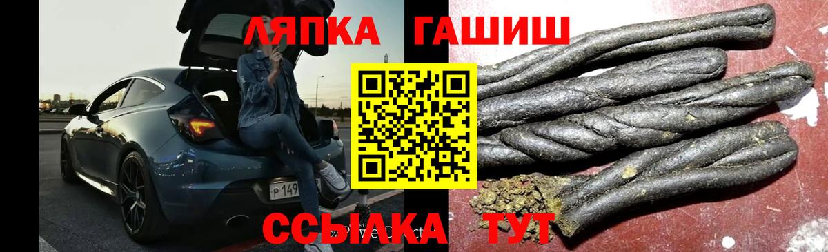 ГАШ Ice-O-Lator  Вход с VPN  Аксай 