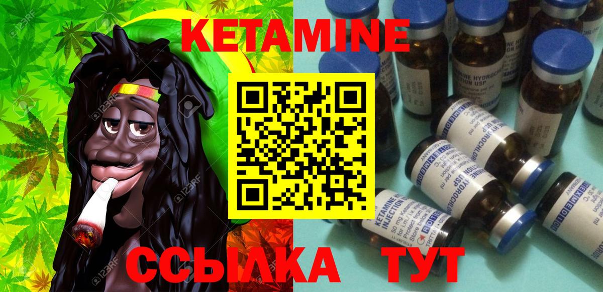 Кетамин VHQ  Вход с VPN  Кетамин ketamine  Аксай 