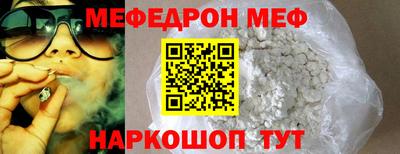стафф Бузулук