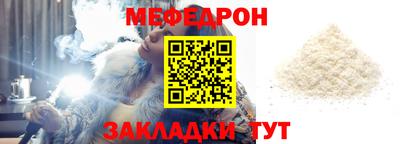 стафф Бузулук