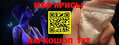стафф Бузулук