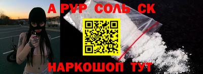 кокаин перу Будённовск