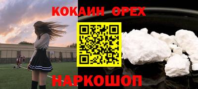 дживик Бугуруслан