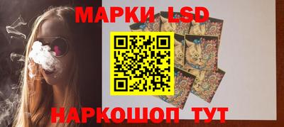 кокаин перу Будённовск