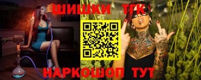 стафф Бузулук
