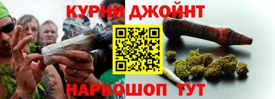 стафф Бузулук