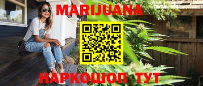 стафф Бузулук