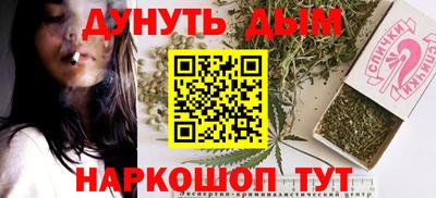 стафф Бузулук