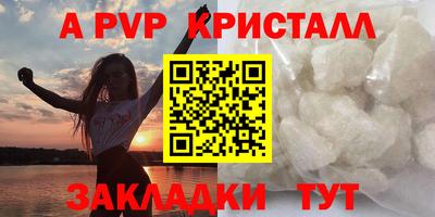 стафф Бузулук