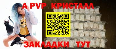 стафф Бузулук