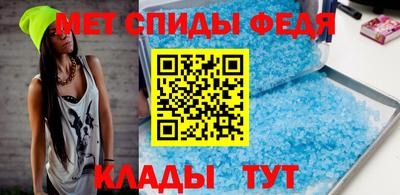 стафф Бузулук