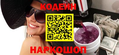 кокаин перу Будённовск