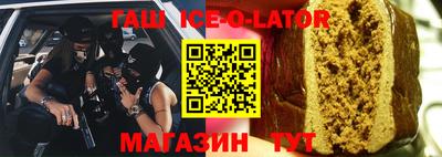 стафф Бузулук