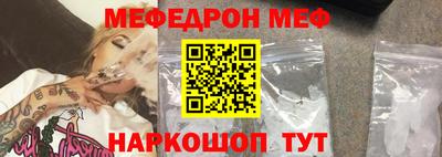 стафф Бузулук
