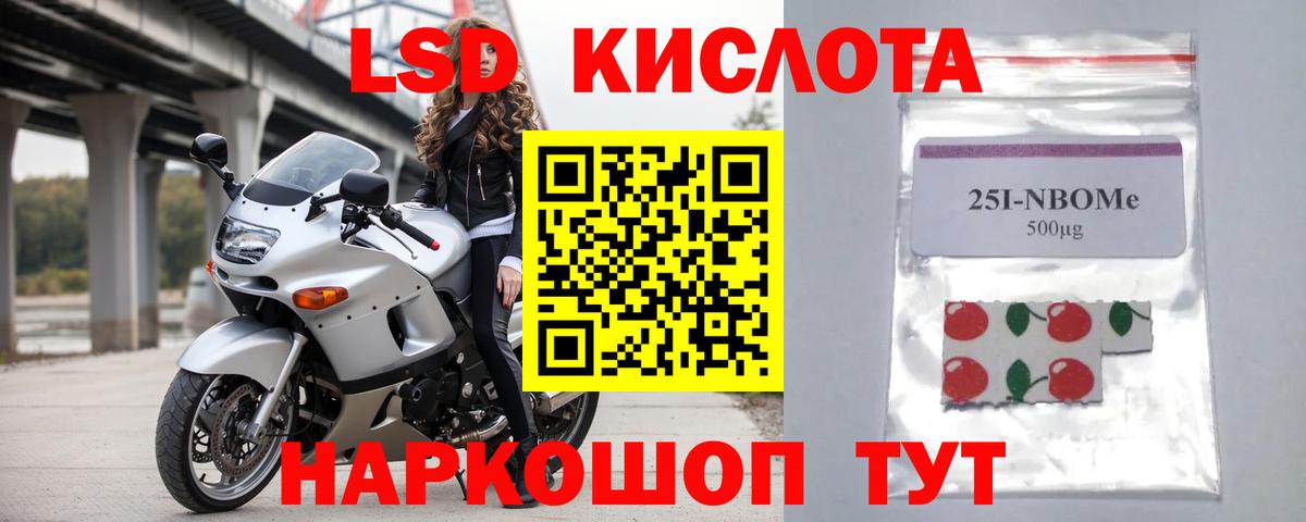Аксай  LSD-25 экстази ecstasy  Вход с VPN  LSD-25 экстази ecstasy 