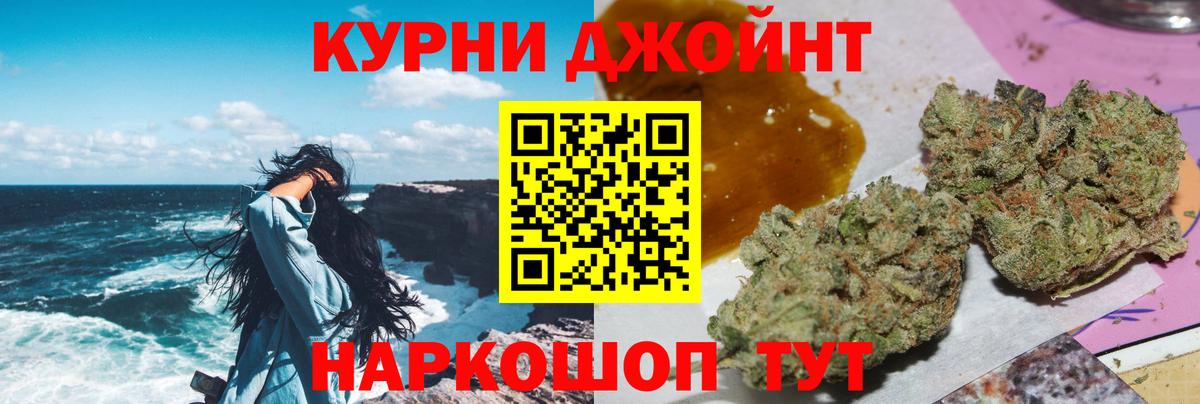 Бошки Шишки LSD WEED  Вход с VPN  Бошки Шишки OG Kush  Аксай 